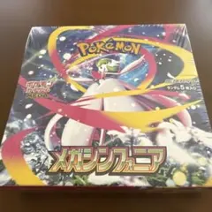 ポケモンカード　メガシンフォニア