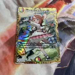 ピザスターのアンティハムト　金トレジャー　【美品】 ピザスターのアンティハムト デュエルマスターズ 金トレジャー