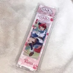 言ノ葉ワンダーランド 莉犬ちゃんすくじ A賞 フォトグレイキーホルダー