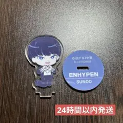ENHYPEN SUNOO アクリルスタンド