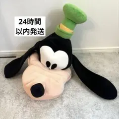 ⭐︎24時間以内発送⭐︎ グーフィー ぬいぐるみ 帽子付き 東京ディズニーリゾート