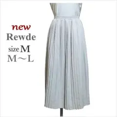 未使用｛Rewde｝オフホワイト系プリーツロングスカート ミモレ丈 M～L位