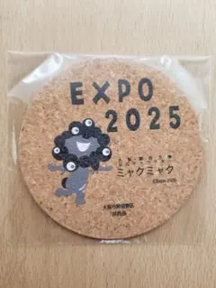 2026年最新】非売品ミャクミャクの人気アイテム - メルカリ