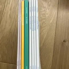 社会保険労務士 社労士 過去問講座 予想問題集 択一対策編 8冊セット
