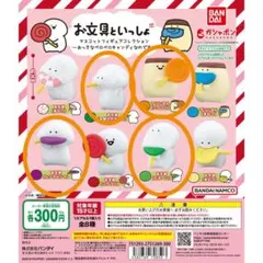 お文具といっしょ　4体セット　フィギュア　キャンディ