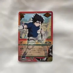 NARUTOカードゲーム うちはサスケ 4枚セット 忍-47 NARUTOカードゲーム うちはサスケ 忍-47 - メルカリ