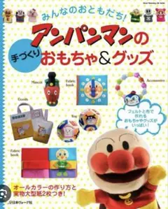 Item thumbnail for item b4a7fee9-808a-46dd-9844-acb831e3a364