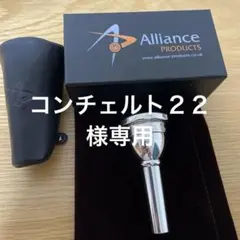カ*臣様 BOB REEVES 42 S 69 1 トランペット マウスピース - メルカリ