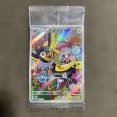 2026年最新】スカーレットバイオレット プロモの人気アイテム - メルカリ