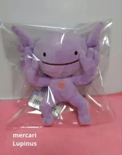 ポケモン ヤミラミ へんしんメタモン ぬいぐるみ - メルカリ