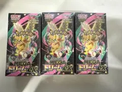 シュリンク付き　ポケモンカードMEGAハイクラスパックドリームex 3BOX