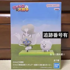 にゃんこ大戦争 フィギュア 超極ネコ祭 踊り子イズ