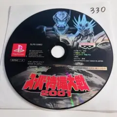 【中古】「非常に良い」スーパー特撮大戦2001 2026年最新】スーパー特撮大戦2001の人気アイテム - メルカリ