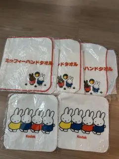 ミッフィー ハンドタオル 3枚セット 新品未使用 ホワイト オレンジ