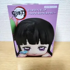 2026年最新】鬼滅の刃 ひっかけフィギュア カナヲ！カナヲ！カナヲ！の
