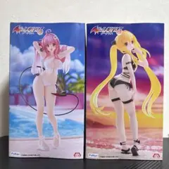 To LOVEる ダークネス 金色の闇　ララ　フィギュア 2体セット