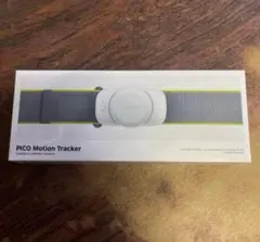 【新品未開封】PICO Motion Tracker ピコ　モーショントラッカー