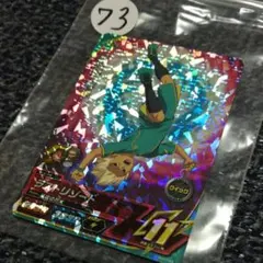 豪炎寺修也 イナズマイレブンAC 73