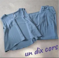 un dix cors アンディコール トップス＆パンツ セットアップ ブルー