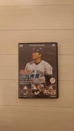 MLB 松井秀喜 ニューヨークヤンキース DVD