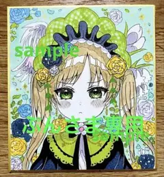 ぷんさま専用ページ