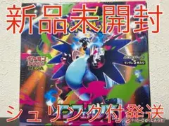 ポケモンカードゲーム インフェルノX