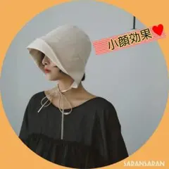 新品　ハット　つば広　レディース　紐付き 帽子　ベージュ　UVカット 日よけ