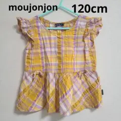 ムージョンジョン　フリルスリーブ　シャツ　120　女の子　黄色チェック　ペプラムのサムネイル