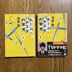 Item thumbnail for item 3f1d4938-f47c-47c7-8d17-72802b3adcaa