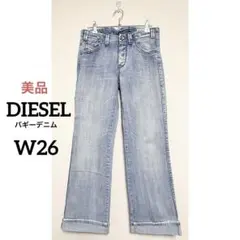 美品 DIESELディーゼル PURLY WASH008GI バギーデニムW26