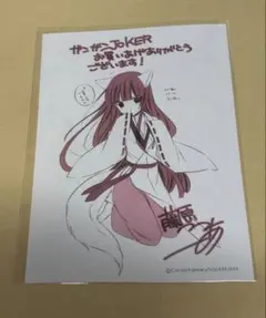 妖狐×僕SS（いぬぼく）原作・アニメ版 トレーディングカード 白鬼院凜