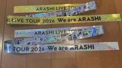 We are ARASHI 銀テ 銀テープ 金テ 嵐 バンテリンドーム フル