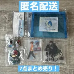 ヒロアカ　轟 焦凍　一番くじ　アクリルスタンド　ポーチ　まとめ売り