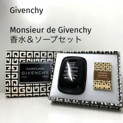 【未使用品♪日本語ラベル】ジバンシイ/ムッシュ ド ジバンシイのサムネイル