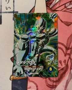 2026年最新】ドラゴンボールヒーローズ メタルクウラの人気アイテム