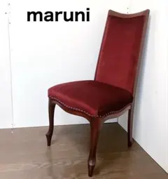 maruni オールドマルニ 鋲打ち ハイバックチェア ベルサイユ 猫脚 肘掛