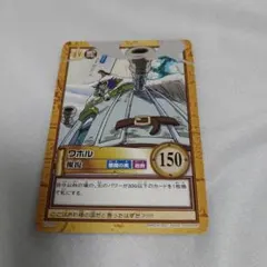 送料込！ワンピースカードダス:ハイパーバトル:ワポル - メルカリ