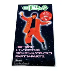 2026年最新】イ・パクサの人気アイテム - メルカリ
