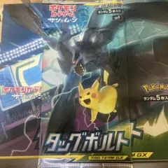 ポケモンカード タッグボルト 未開封パック