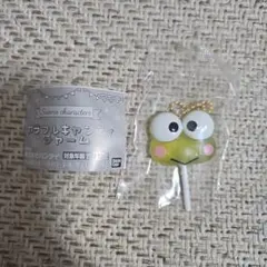 【けろっぴ】サンリオキャラクターズ カラフル キャンディ チャーム ガチャ