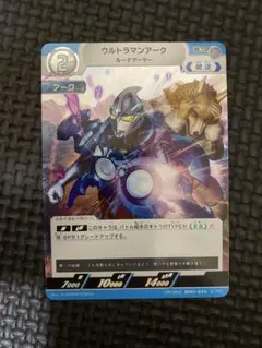 ウルトラマン カードゲーム ウルトラマンアーク ルーナアーマー 入場者特典 PR