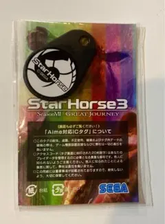 2025年最新】aimeカード スターホースの人気アイテム - メルカリ