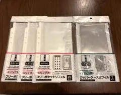 6リング用 フリーポケットリフィル ジッパーケースリフィル セリア