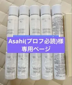 【10本】ＡＱ　アブソリュートブライト　ローション&エマルジョン 9ml