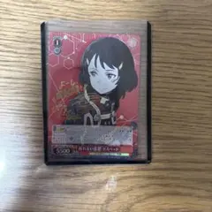 ん*ゃ様 ヴァイスシュヴァルツ チェンソーマン 初めての味 マキマ 箱