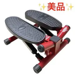 美品✨ナイスデイ　健康ステッパー NICE DAY レッド 軽量版　NDS-1R