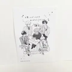 多聞くん今どっち！？ F/ACE オフステージ 特典 イラストカード ペーパー