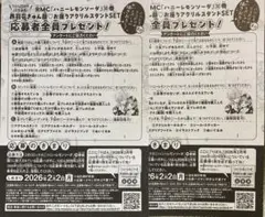送料無料☆ハニーレモンソーダ 30巻　応募者全員プレゼント応募ハガキ2枚セット