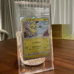 2025年最新】ピカチュウ イオン プロモ 未開封の人気アイテム - メルカリ