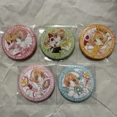 カードキャプターさくら 原画展 アニカプ 缶バッジ セット